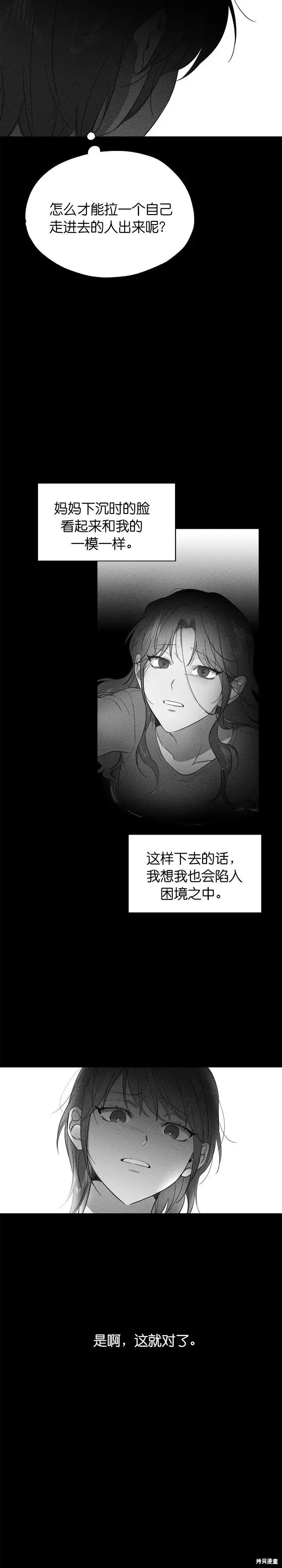 第19话 第22页