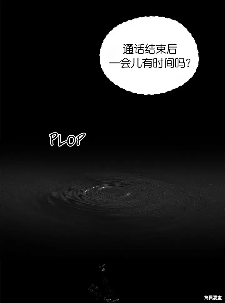 第19话 第25页
