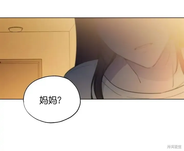 第16话 第12页