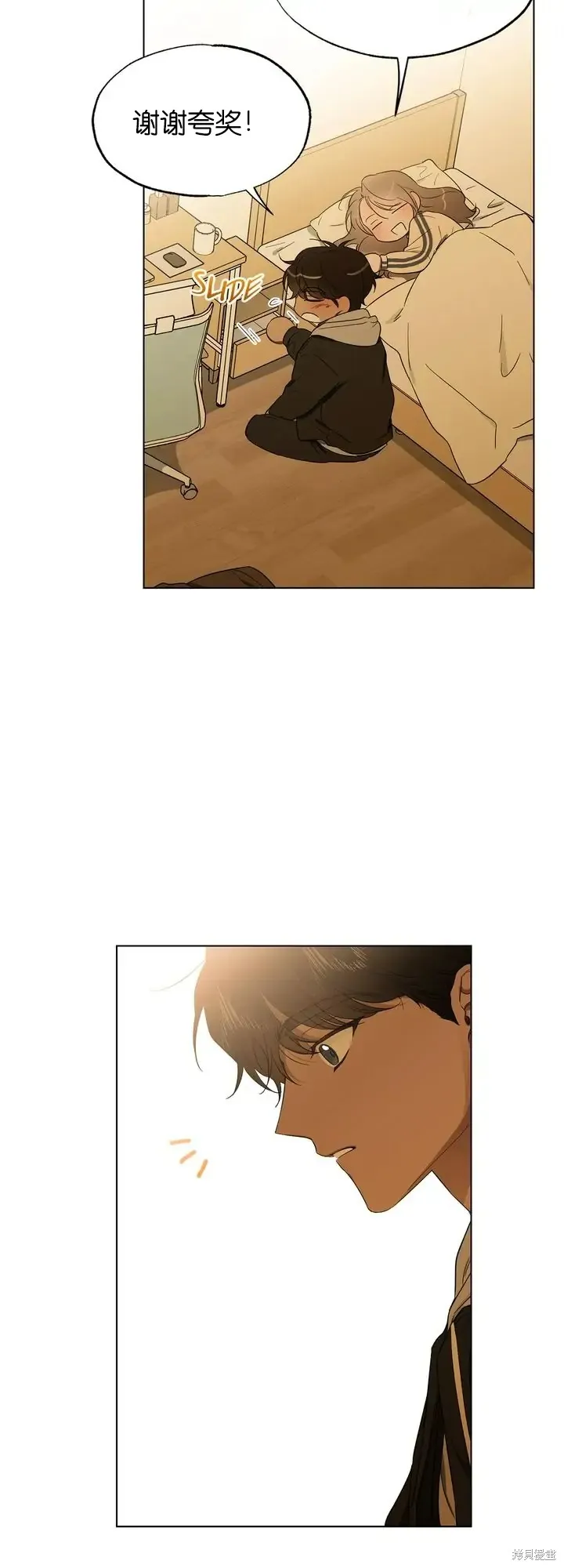 第16话 第15页