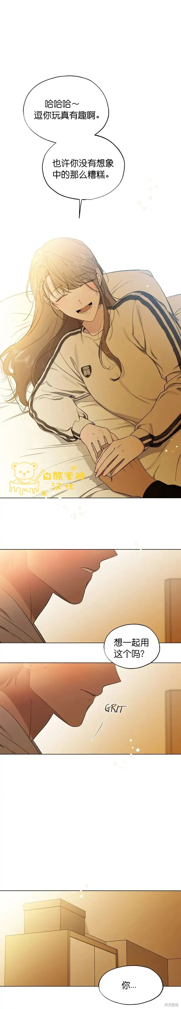 第16话 第19页