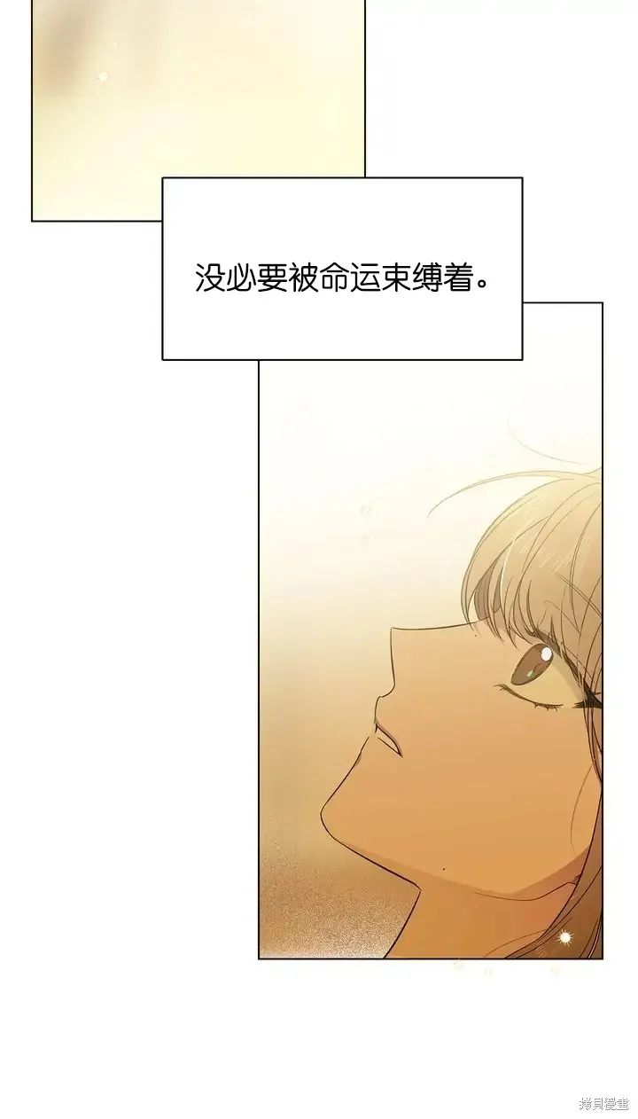 第16话 第24页