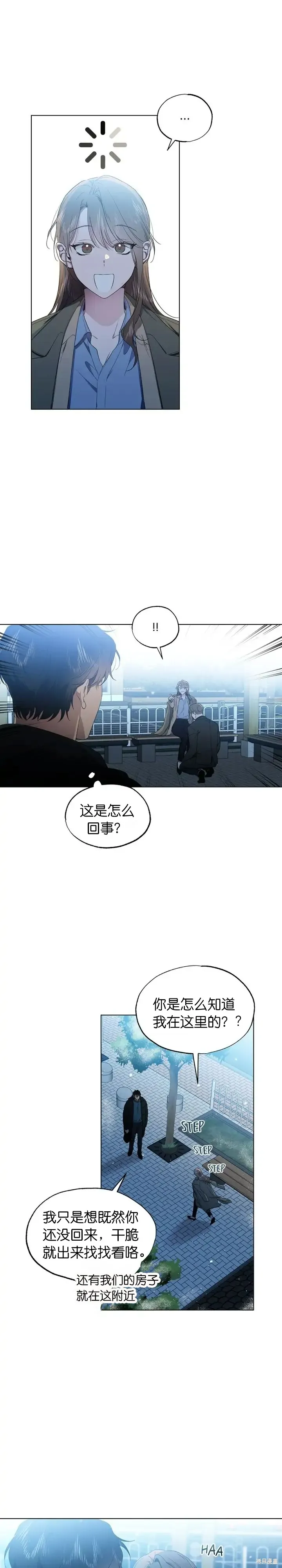 第15话 第5页