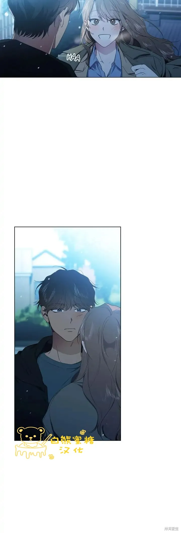 第15话 第6页