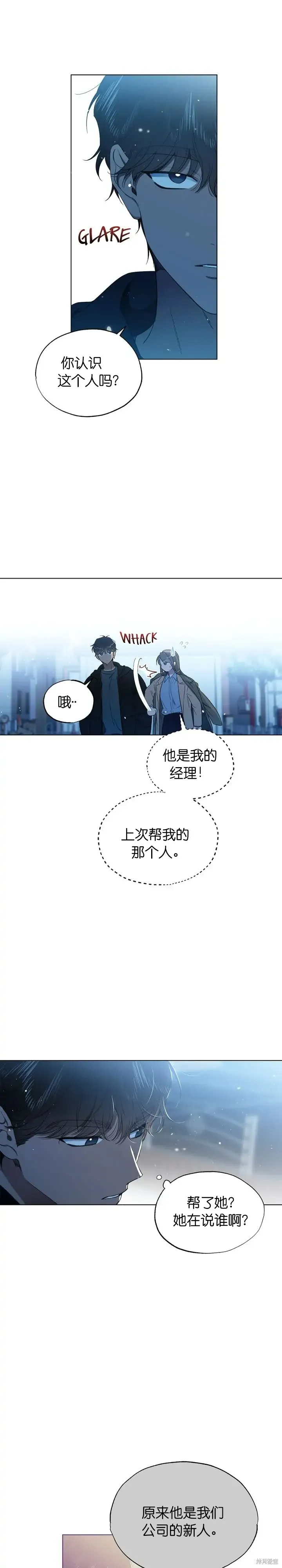 第15话 第7页