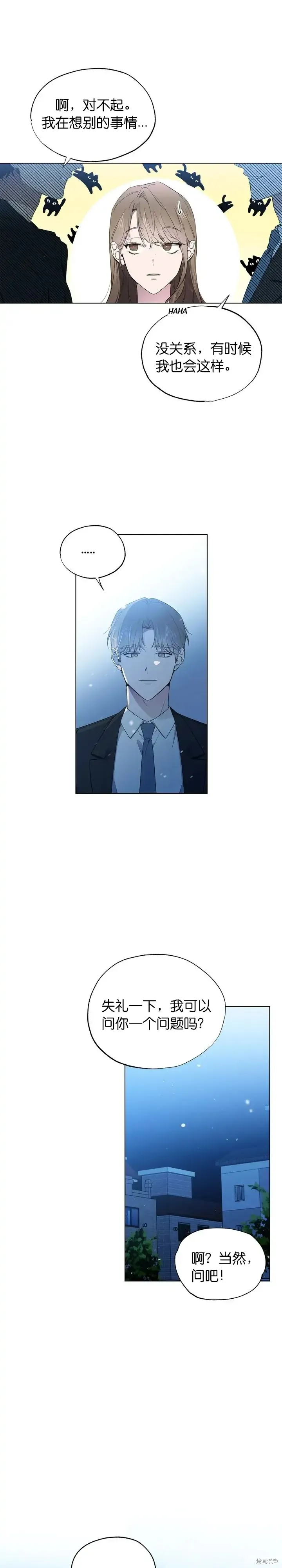 第15话 第10页