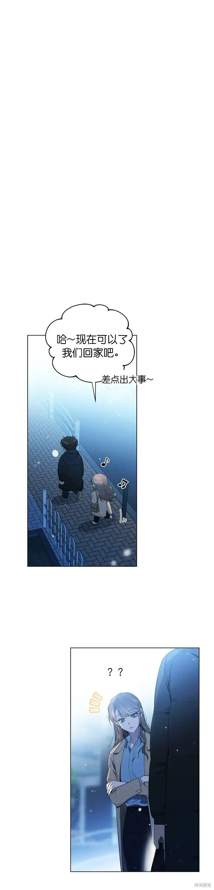 第15话 第15页