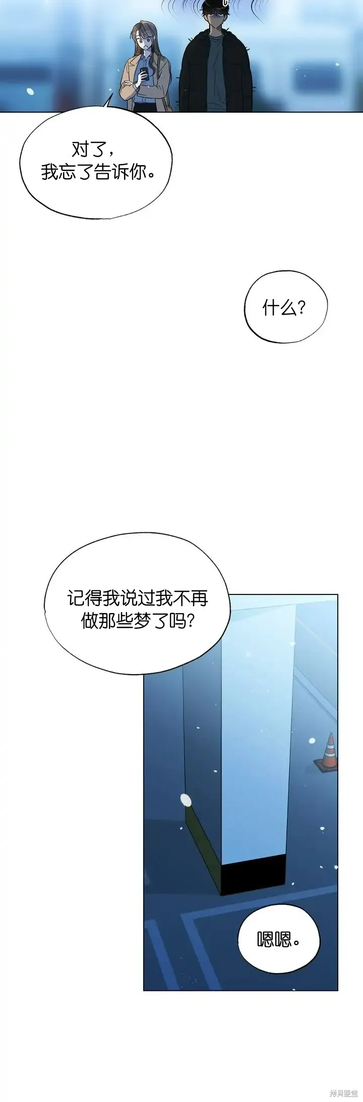 第15话 第18页