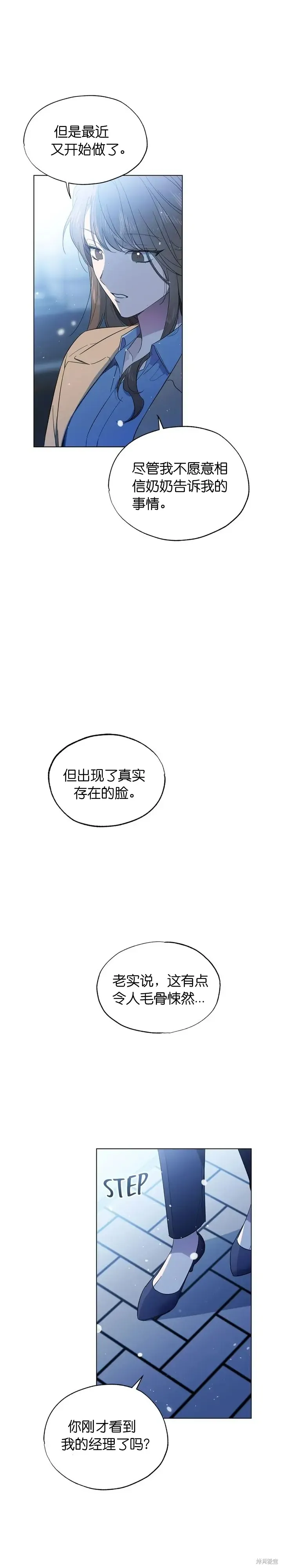 第15话 第19页