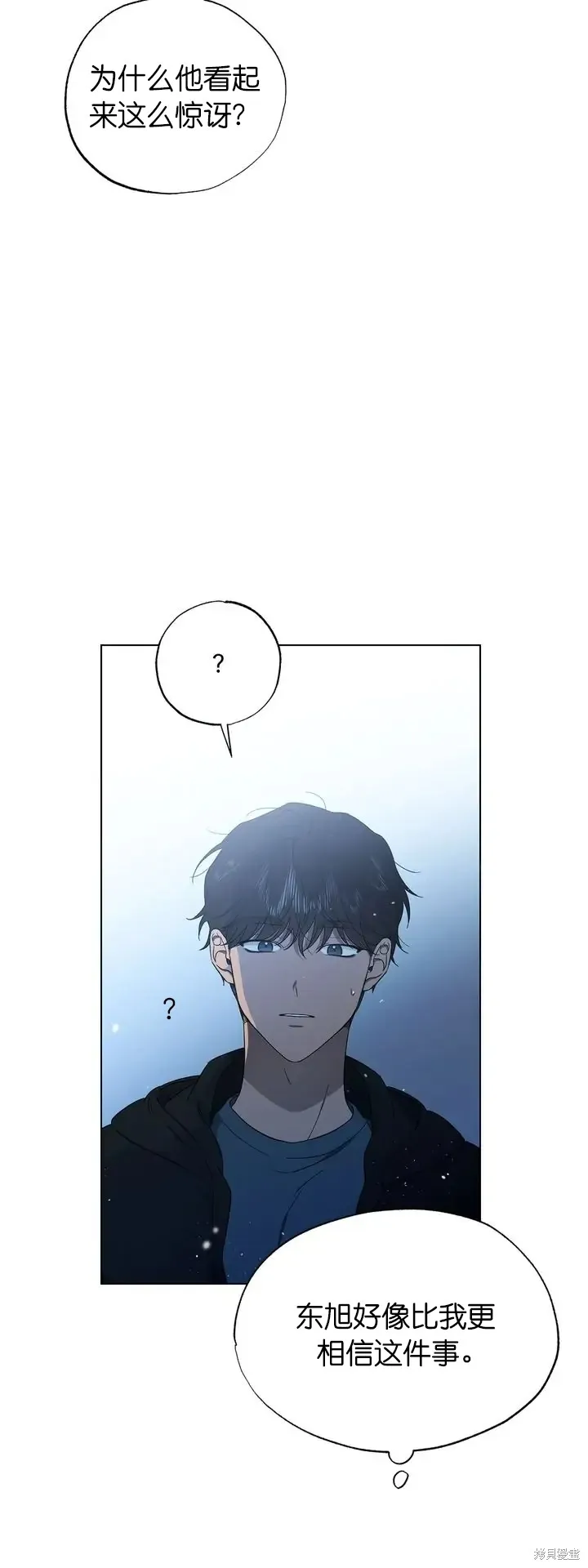 第15话 第21页