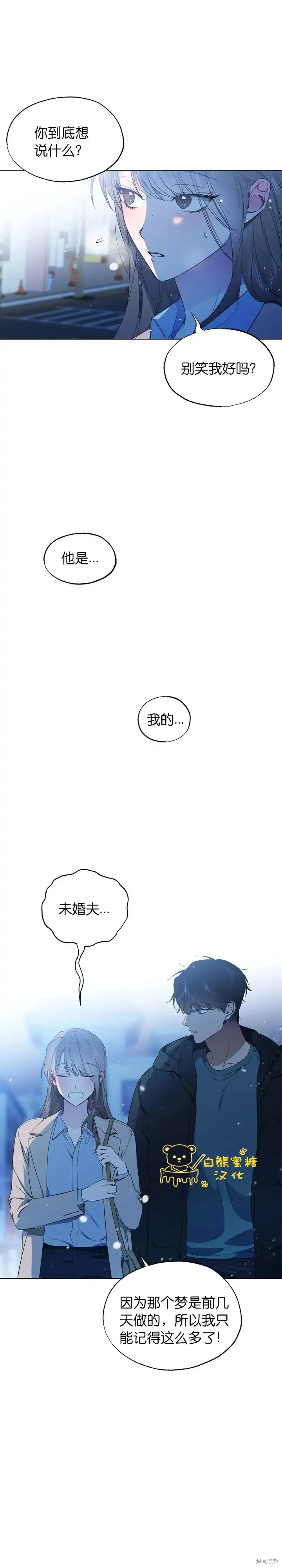 第15话 第22页