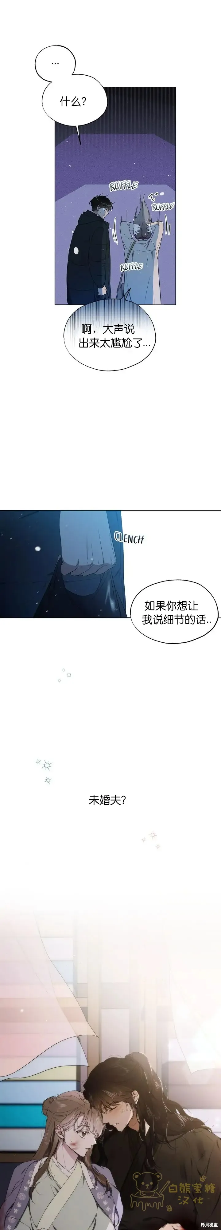 第15话 第23页