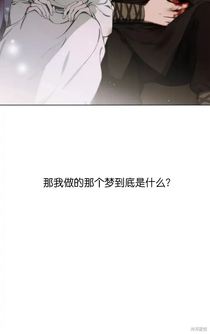 第15话 第24页