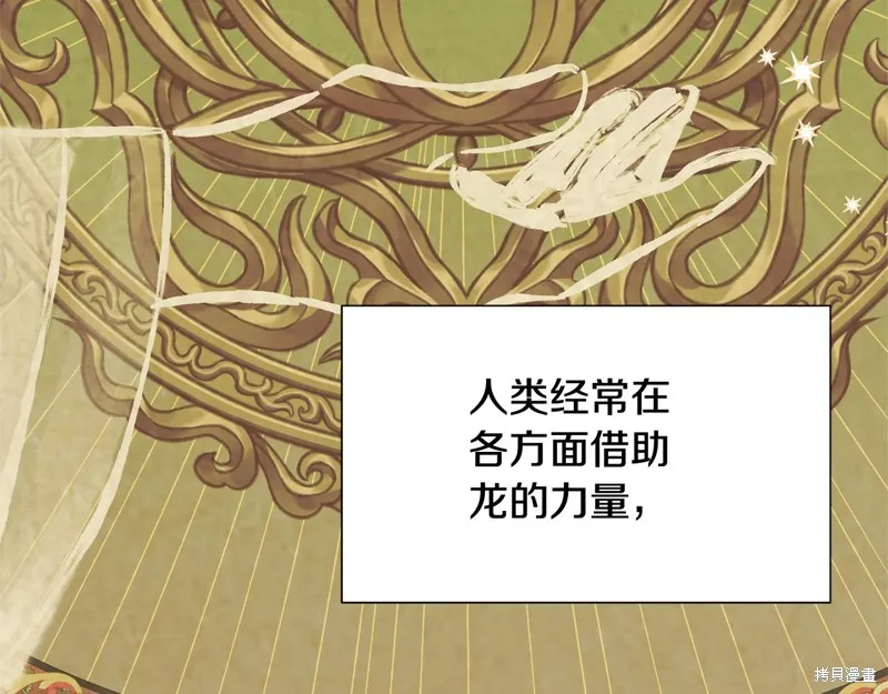第25话 第14页