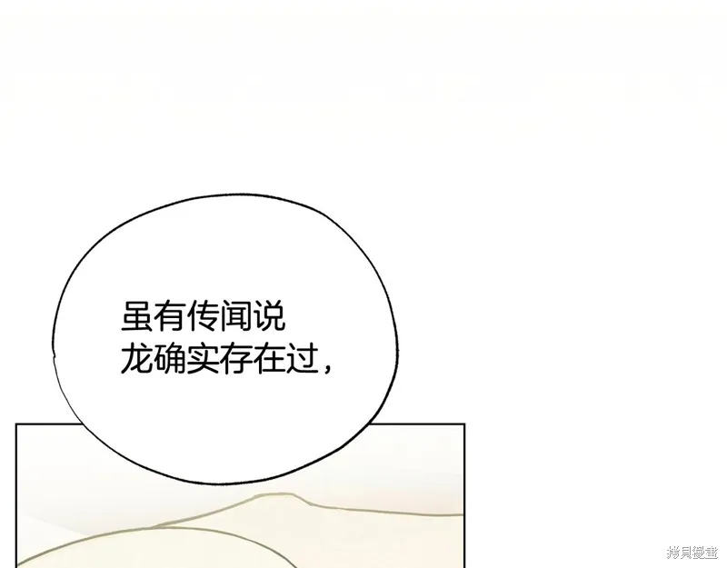 第25话 第29页