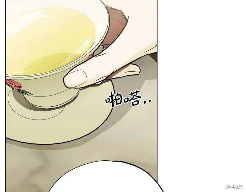 第25话 第30页