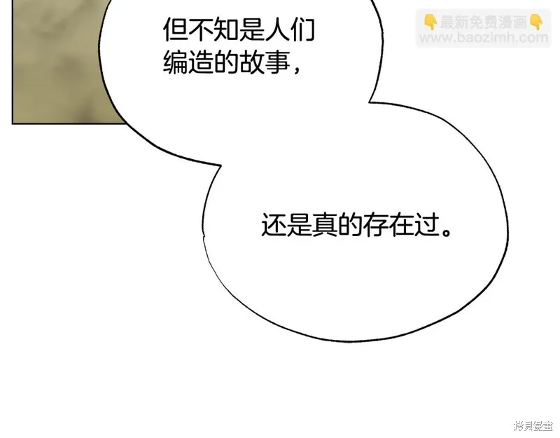 第25话 第31页