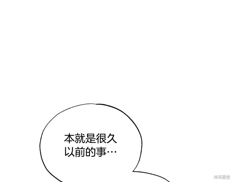 第25话 第32页
