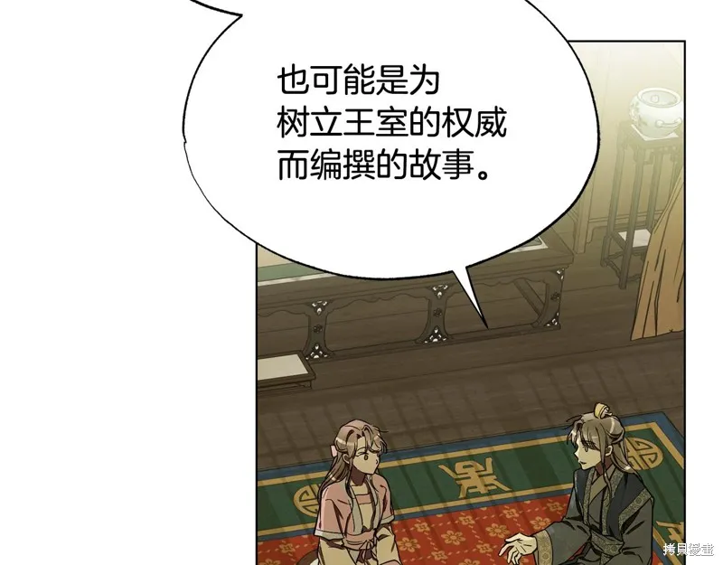 第25话 第33页