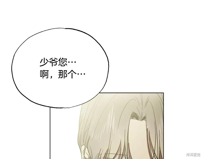第25话 第35页