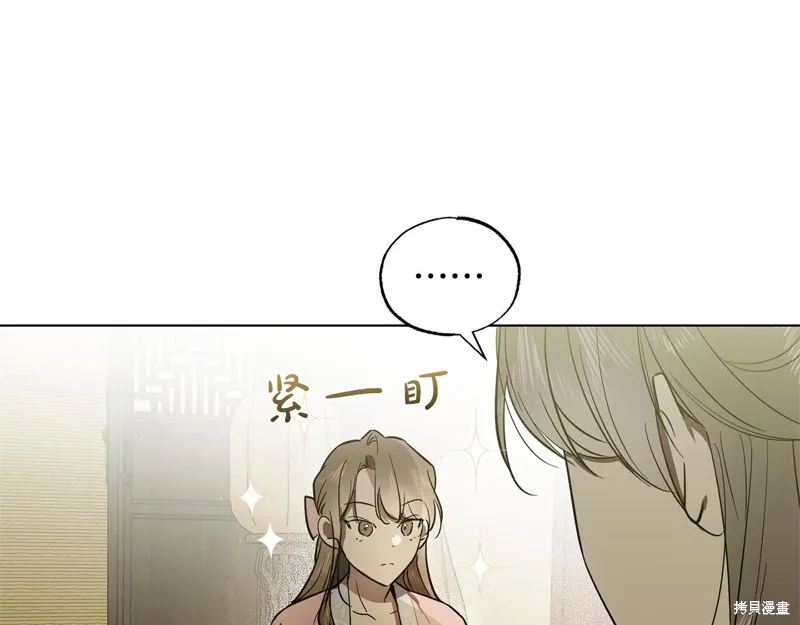 第25话 第38页