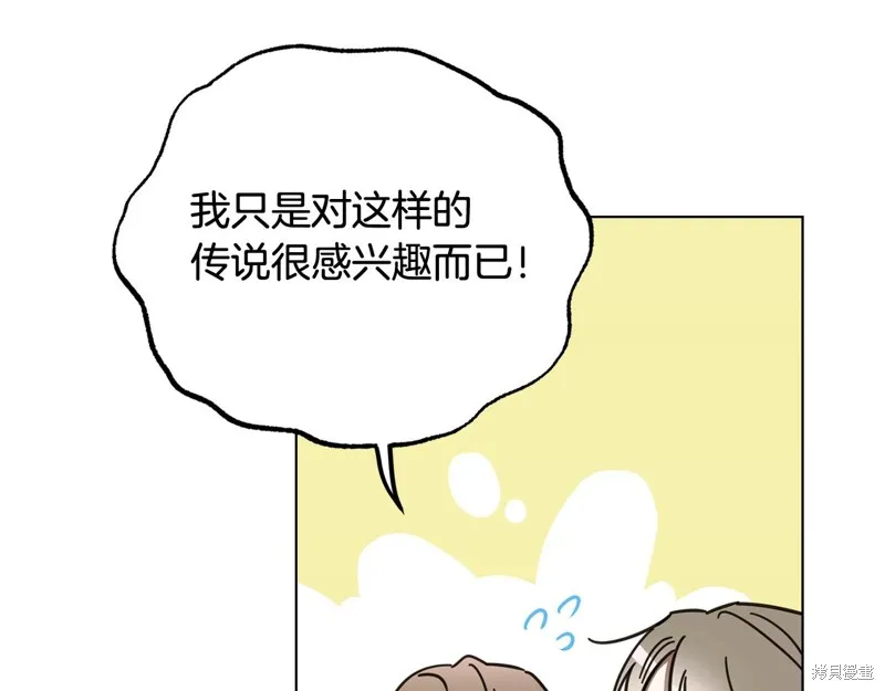 第25话 第42页