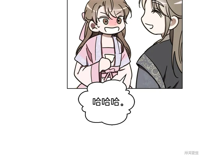第25话 第43页