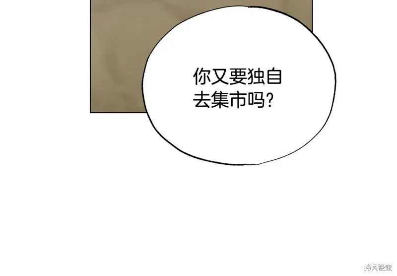 第25话 第46页