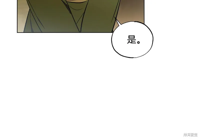 第25话 第55页