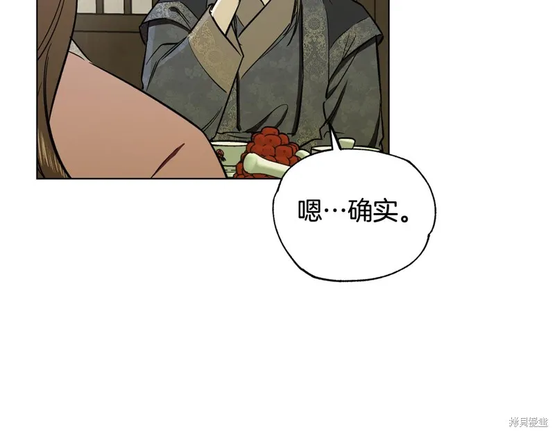 第25话 第63页