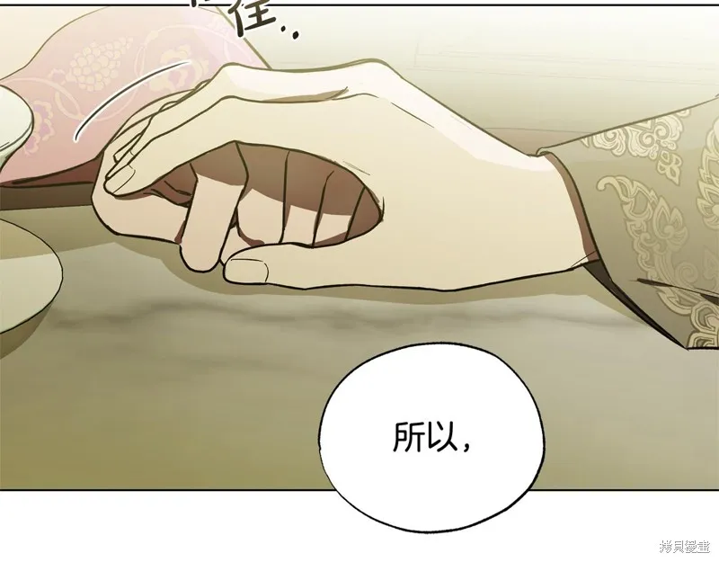第25话 第71页
