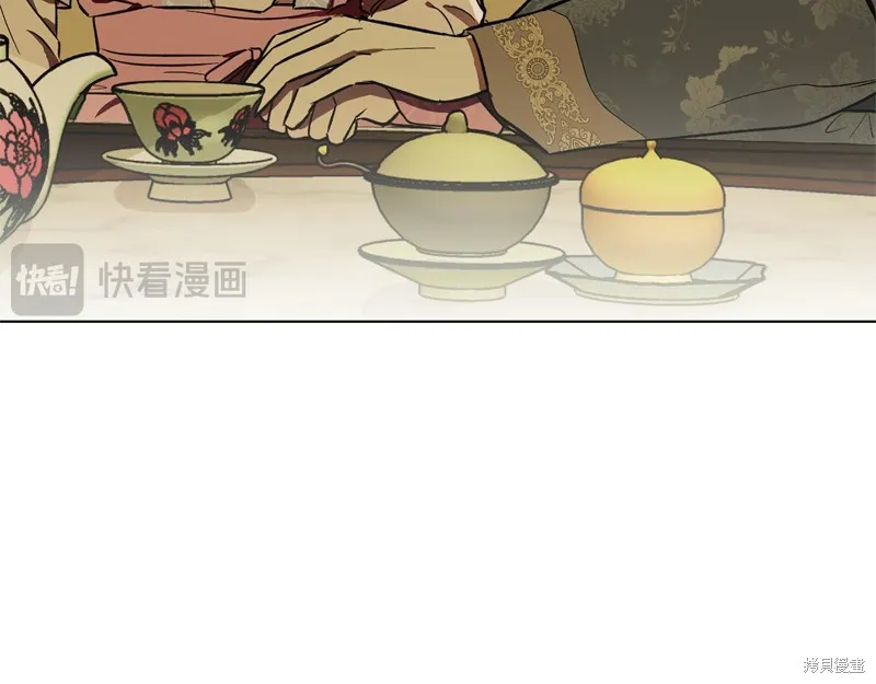 第25话 第75页