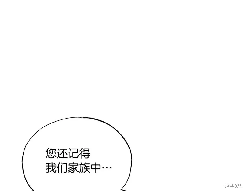 第25话 第81页