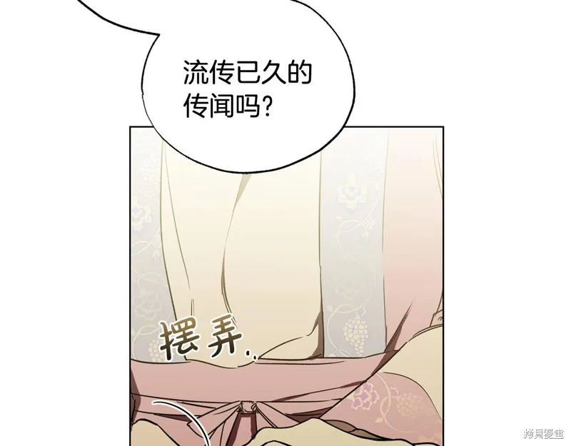 第25话 第82页