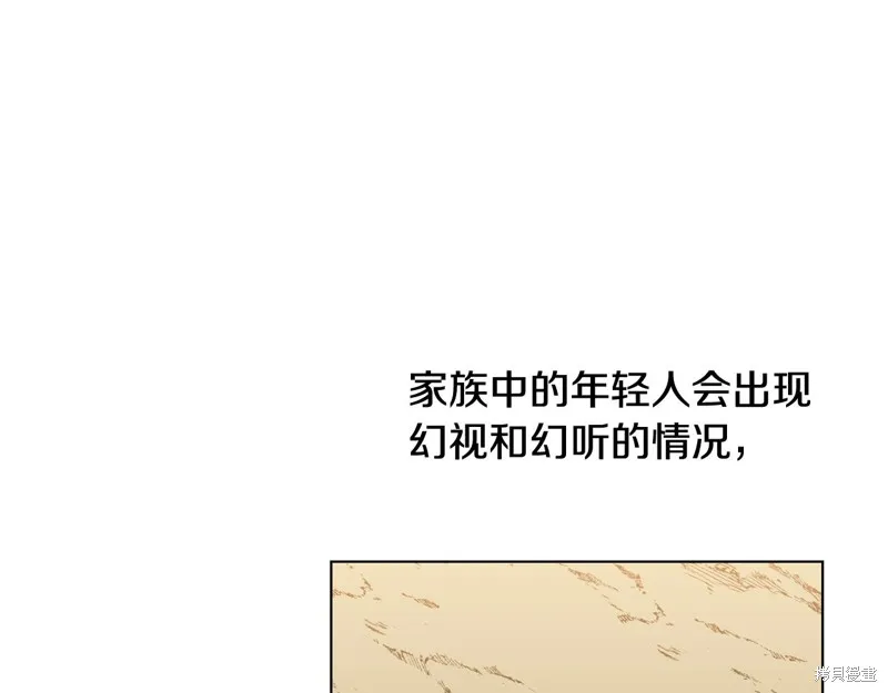 第25话 第86页