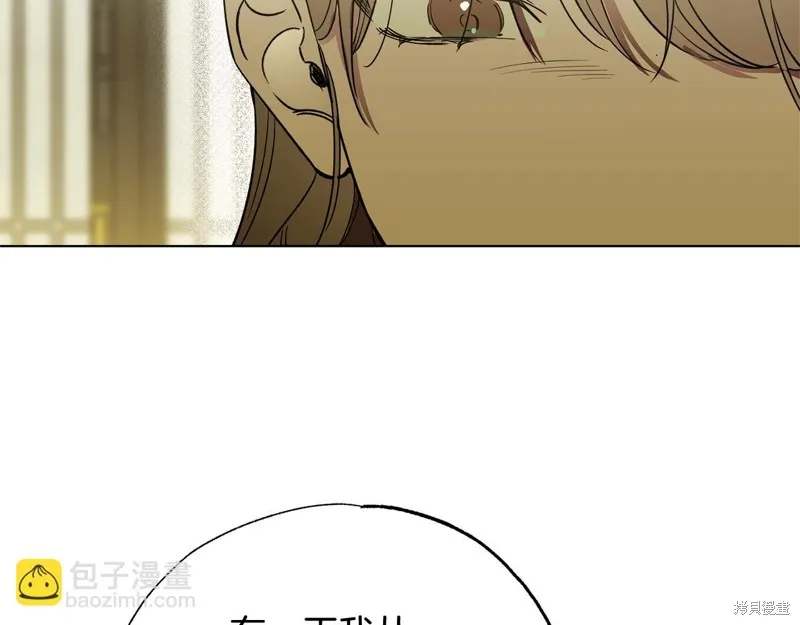 第25话 第90页