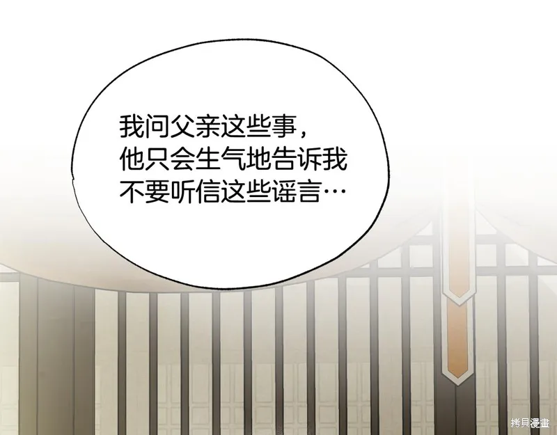 第25话 第99页