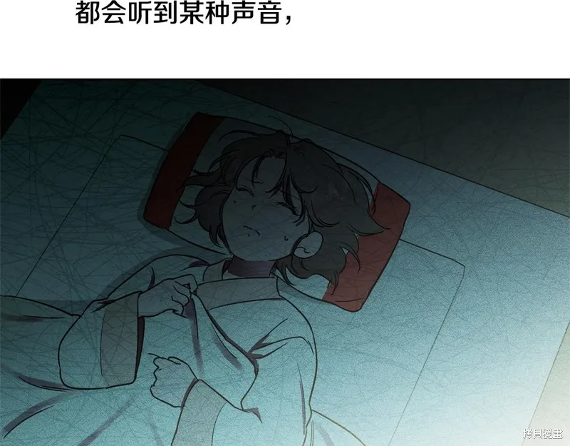 第25话 第111页