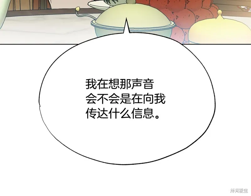 第25话 第117页