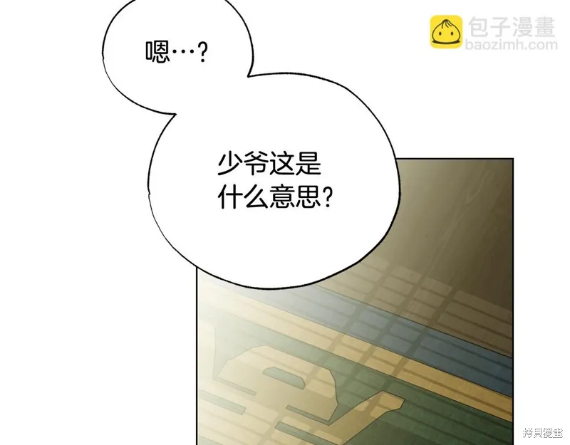 第25话 第131页