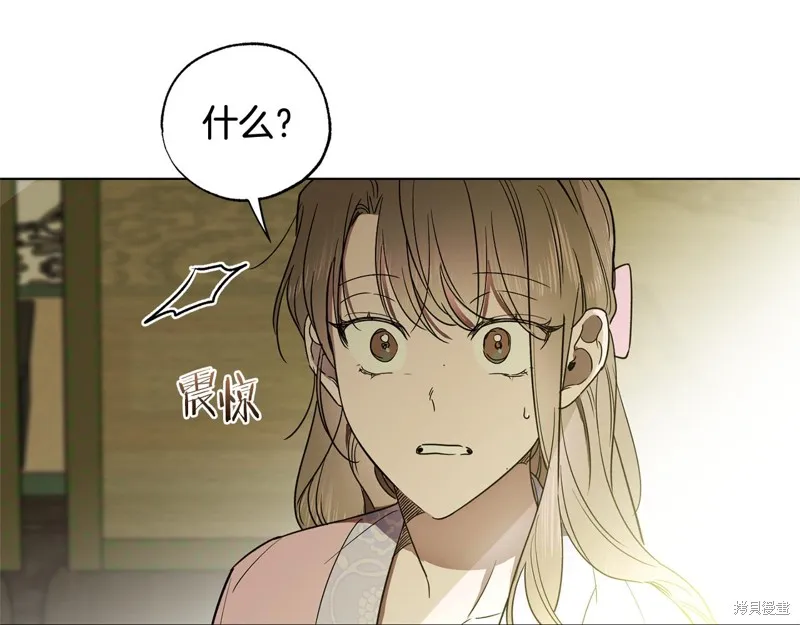 第25话 第137页
