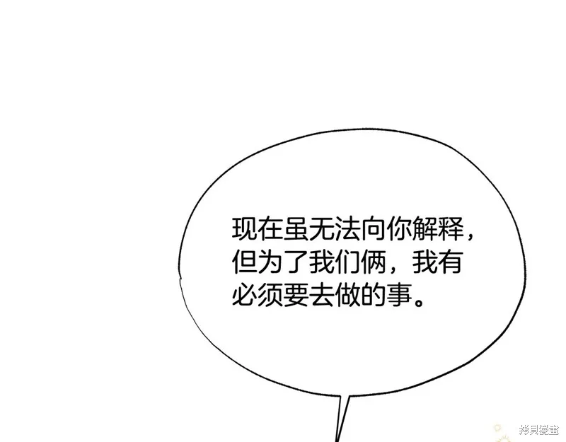 第25话 第148页