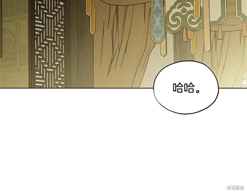 第25话 第162页