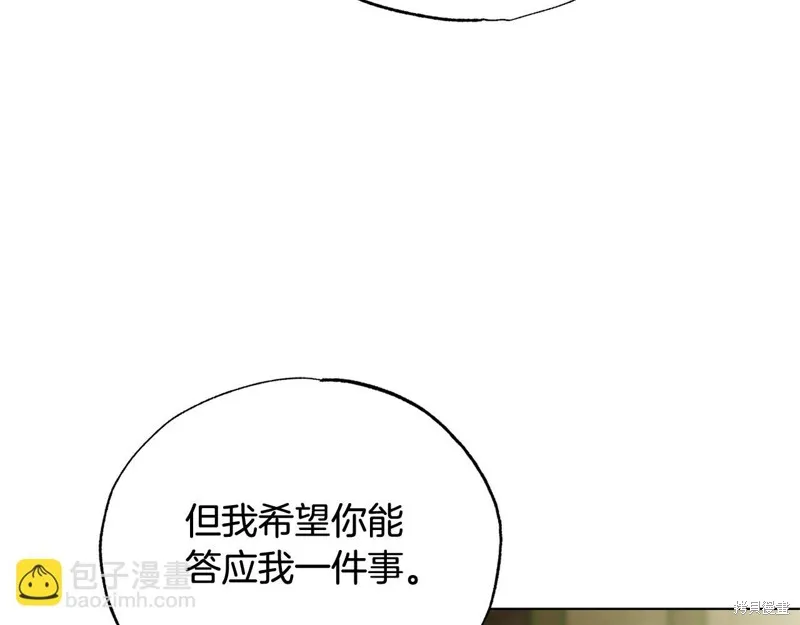 第25话 第167页