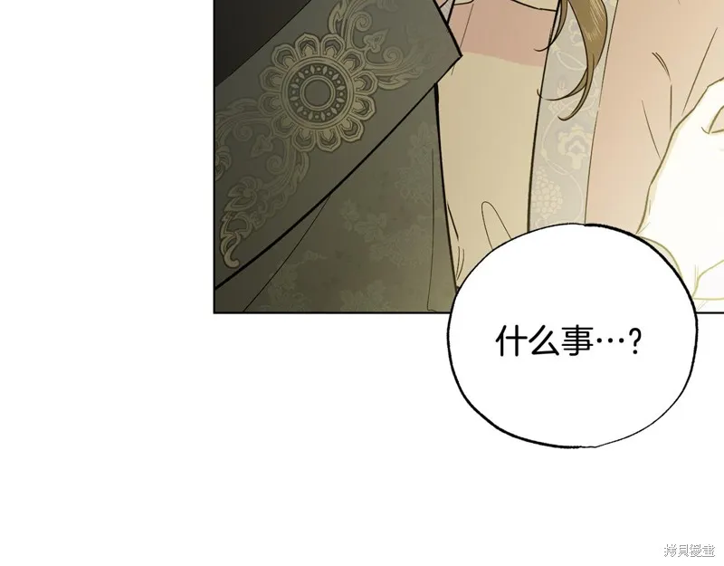 第25话 第169页