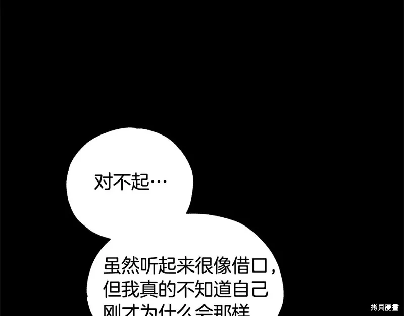 第24话 第40页