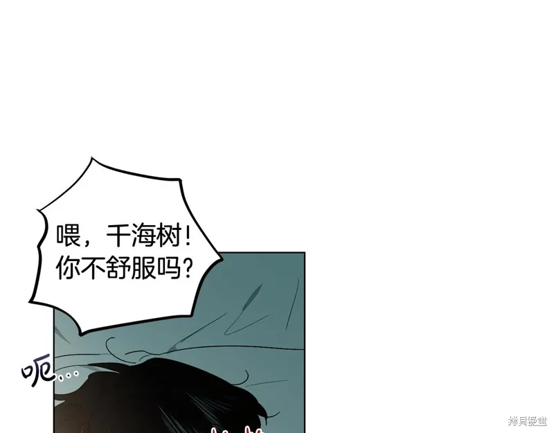 第23话 第132页