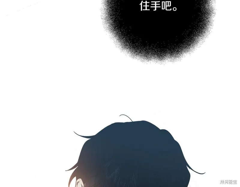 第23话 第160页