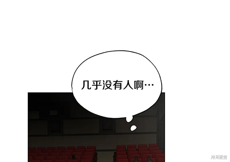 第22话 第2页