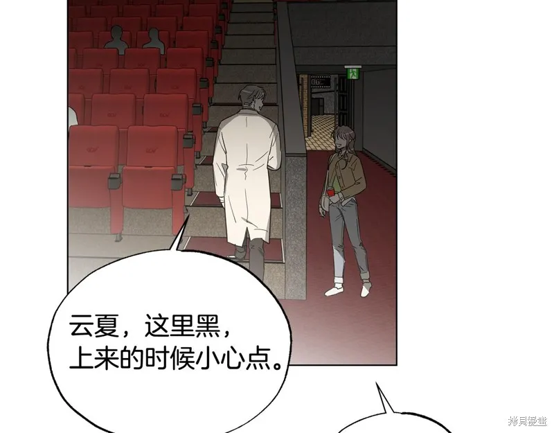 第22话 第3页